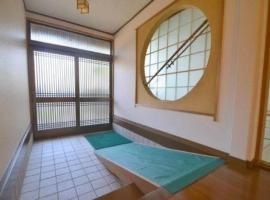 Wholeearth Ryokan Hiroshima, hotel en Hiroshima