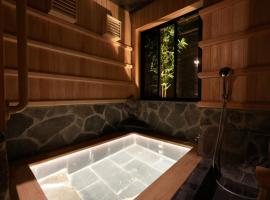 お宿 櫻川　Oyado Sakuragawa, hotel spa a Fujiyoshida