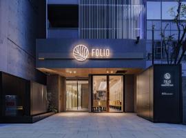 Folio Sakura Shinsaibashi Osaka by Banyan Group, hotel v okrožju Shinsaibashi, Osaka