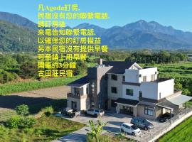 Furutasou B&B, homestay in Fenglin