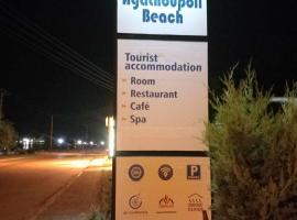 Agathoupoli beach, Hotel mit Parkplatz in Órmos Methónis