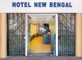 ホテル　ニュー　ベンガル