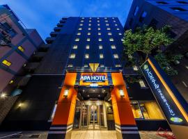 APA Hotel Hakata Ekimae 4 chome, готель Apa у Фукуоці