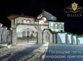 Boutique & Spa Hotel Heaven, three-star hotel in Velingrad