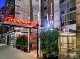 Hampton Inn Manhattan Grand Central โรงแรมที่มิดทาวอีสต์ในนิวยอร์ก