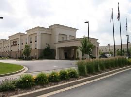 Hampton Inn & Suites, Springfield SW, khách sạn gần Trung tâm cứu hộ động vật hoang dã Jaguar Rescue Center, Springfield