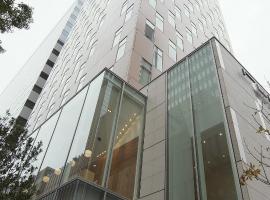 remm Hibiya: bir Tokyo, Ginza oteli