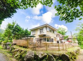 Green Oasis Cottage Hakone Sengokuhara - グリーンオアシスコテージ箱根仙石原, atostogų būstas mieste Sengokuhara