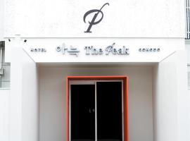 Aank Thepeak Hotel Incheon Songdo, hotelli kohteessa Incheon alueella Yeonsu-gu