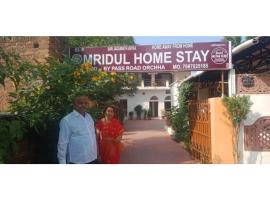 Mridul Homestay Orchha, Madhya Pradesh, privat indkvarteringssted i Orchha