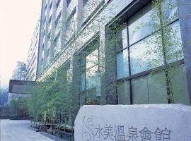 Beitou Sweet Me Hot Spring Resort, hotel in Taipei