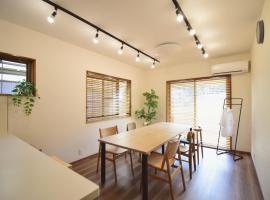 にし阿波ねすと, holiday rental in Higashimiyoshi