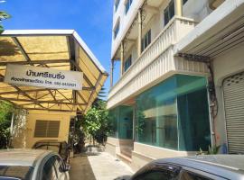 บ้านศรีแบริ่ง, apartmanhotel Bangnában