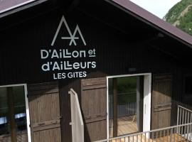 Les Gîtes d'Aillon et d'Ailleurs、アイヨン・ル・ジュンヌのホテル