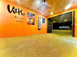 Walker Hotel - Zhengyi 2, hotel di Sanchong District , Taipei