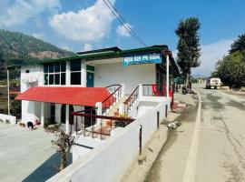 Rituraj Hotel and Restaurant, hotel v destinaci Thal