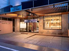 Shizuoka Town Hotel, hotel cerca de Aeropuerto de Shizuoka - FSZ, Shizuoka