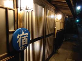 Momiji hostel – hostel 