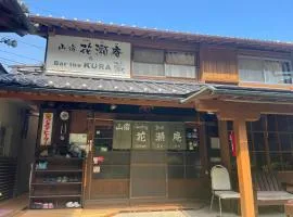 山宿 花瀬庵