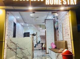 Naman Homestay, hotel en Amritsar