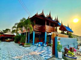 ณ พรศุภะ เซรามิคคาเฟ่, homestay in Ban Samo Khon