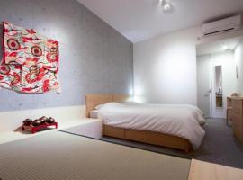 Sweet Stay Kyoto - Vacation STAY 13383v, hotel v okrožju Okazaki, Kjoto