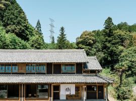 Tsuzuya Village - Vacation STAY 38503v, hotel di Minokamo