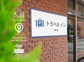 Travel Inn Kofu, hotel in Kofu