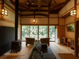 Ryokuinsansou-bettei - Vacation STAY 48641v, feriebolig i Yasugi