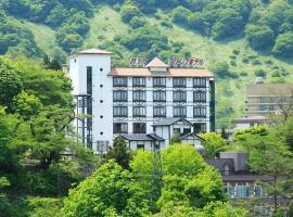 Ashinomaki Prince Hotel, hotell sihtkohas Aizuwakamatsu huviväärsuse Yasgoshima Onsen Sato no Yu lähedal