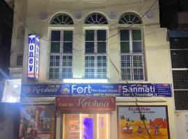 Fort View Paying Guest House, pet-friendly hotel in Būndi