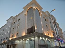 ديار المشاعر للشقق المخدومة Diyar Al Mashaer For Serviced Apartments, hotel u Meki