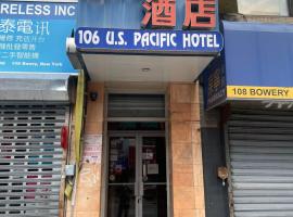 U.S. パシフィック ホテル、ニューヨークのホテル