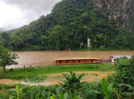 My Nongkhiaw, üdülőközpont Nongkhiaw városában