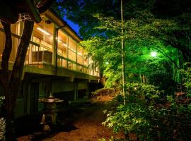 円山山荘 ～自然と調和し和の美を感じる至福の宿～, koča v mestu Okayama