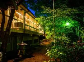 円山山荘 ～自然と調和し和の美を感じる至福の宿～