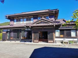 福寿苑　Fukujuen, hotel u gradu 'Oshino'