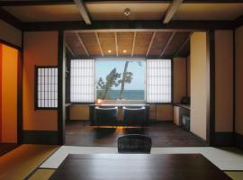 Hamachiyokan - Vacation STAY 56027v, хотел в Исе