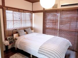 Daiichi Mitsumi Corporation - Vacation STAY 15266, apartamento em Musashino