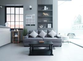 Aston Residence Hatyai, ξενοδοχείο κοντά στο Αεροδρόμιο Songkhla - SGZ, Ban Thung Ngai