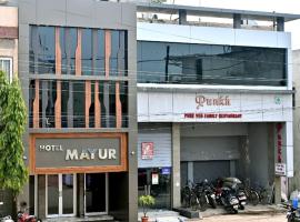 Hotel Mayur, hotel s 3 zvjezdice u gradu 'Rāj Nāndgaon'
