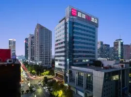 ECHARM Plus Hotel - Hangzhou Binjiang Starlight Avenue