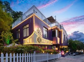 Summer Tree Inn (The Captain's Hostel): Sanya, Sanya First Market yakınında bir otel