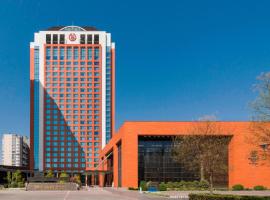 Sheraton Hohhot Hotel, accessible hotel in Hohhot