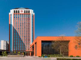 Sheraton Hohhot Hotel, hotel in Hohhot