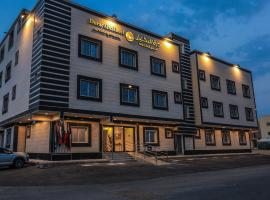 Durat Alnakheel Serviced Apartments, hotel i Unayzah