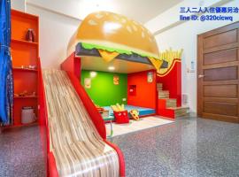Cute ohpa BnB, hotel in Luodong