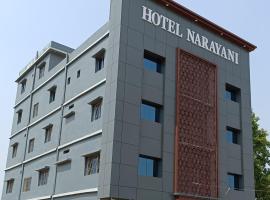 Hotel Narayani، فندق مع موقف سيارات في راجغوري