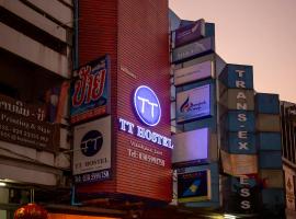 TT Hostel โรงแรมในเวียงจันทน์