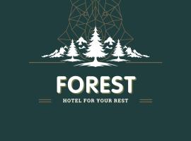 Forest, ξενοδοχείο με πάρκινγκ σε Alaverdi